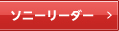 �X�y�V�����T�C�g��