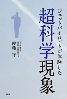新刊情報